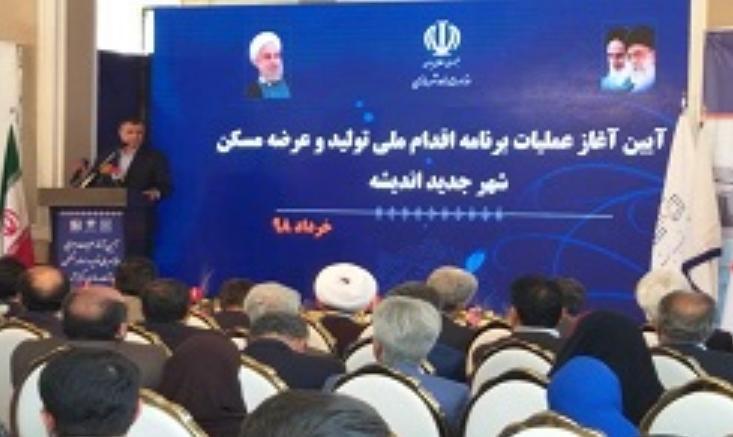 توسط وزیر راه و شهرسازی: کلنگ زنی ساخت 2 هزارو 90 واحد مسکونی در شهر جدید اندیشه به زمین زده شد.